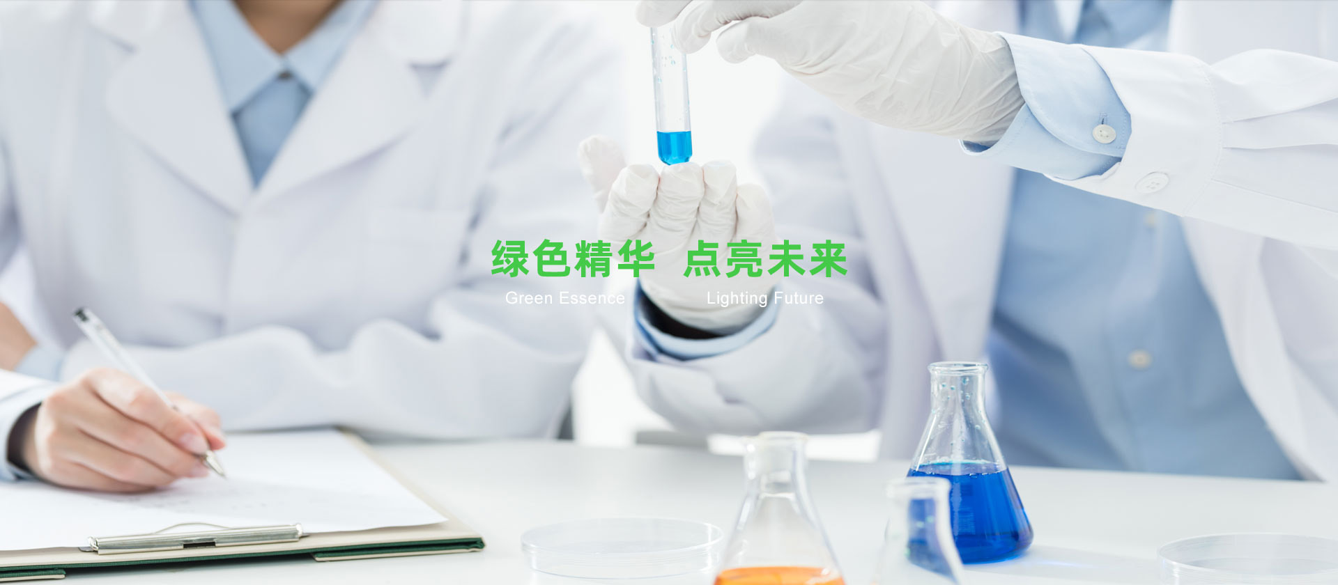 植物提取物，鸡肋还是真有效？